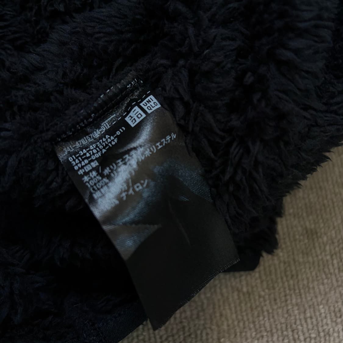 유니클로 엔지니어드 가먼츠 후리스  상품이미지5