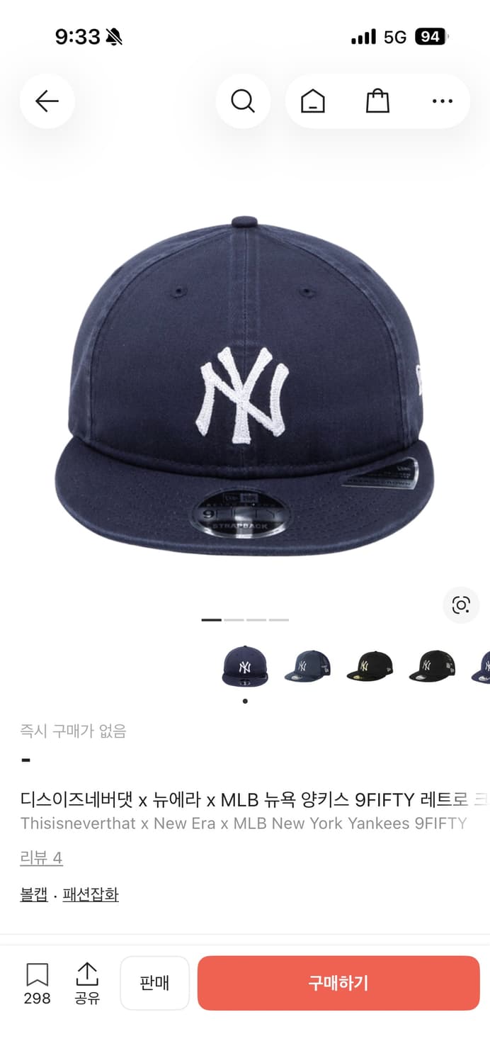 디스이즈네버댓x뉴에라xmlb 스트랩백 네이비  상품이미지5