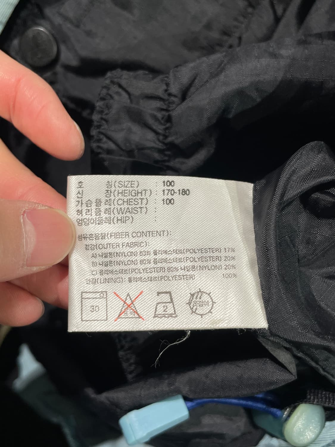 나이키 acg 90’s 배색 레이어3 스톰 핏 스키 점퍼 상품이미지8