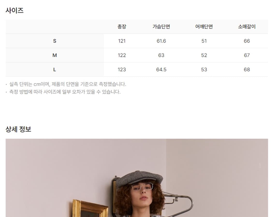 [M] STU 오버핏 더블 브레스티드 캐시미어 코트 그레이 상품이미지2