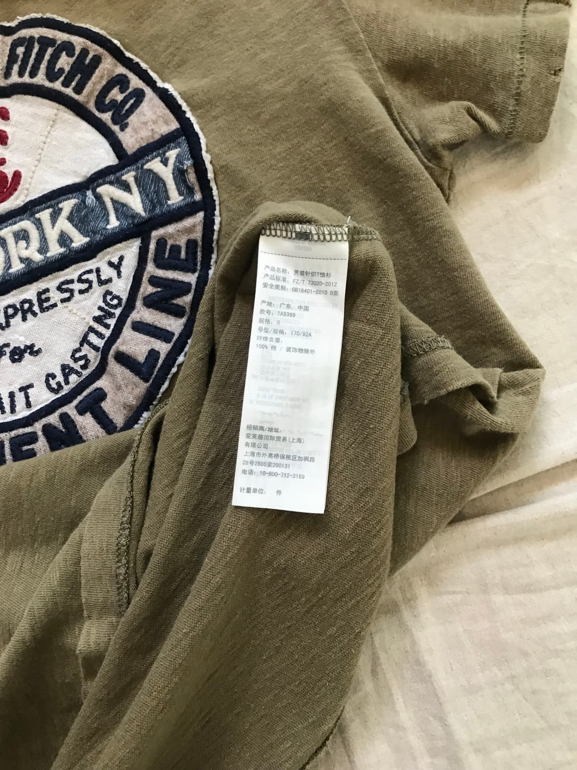 아베크롬비 중앙 자수로고 카키 반팥티  상품이미지9