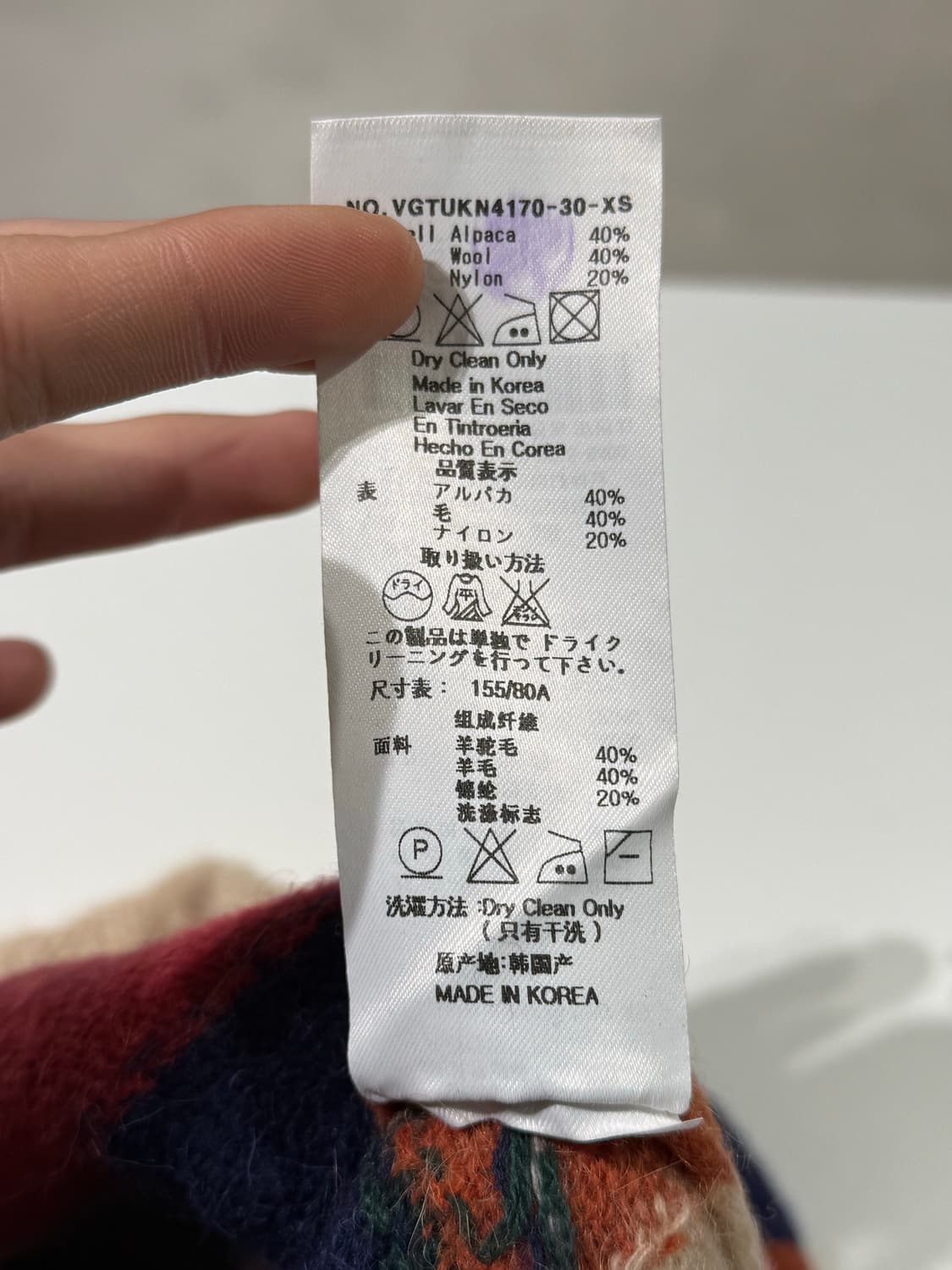 비비안 웨스트우드 앵글로마니아 믹스 orb 로고 아가일 모헤어 니트 상품이미지9