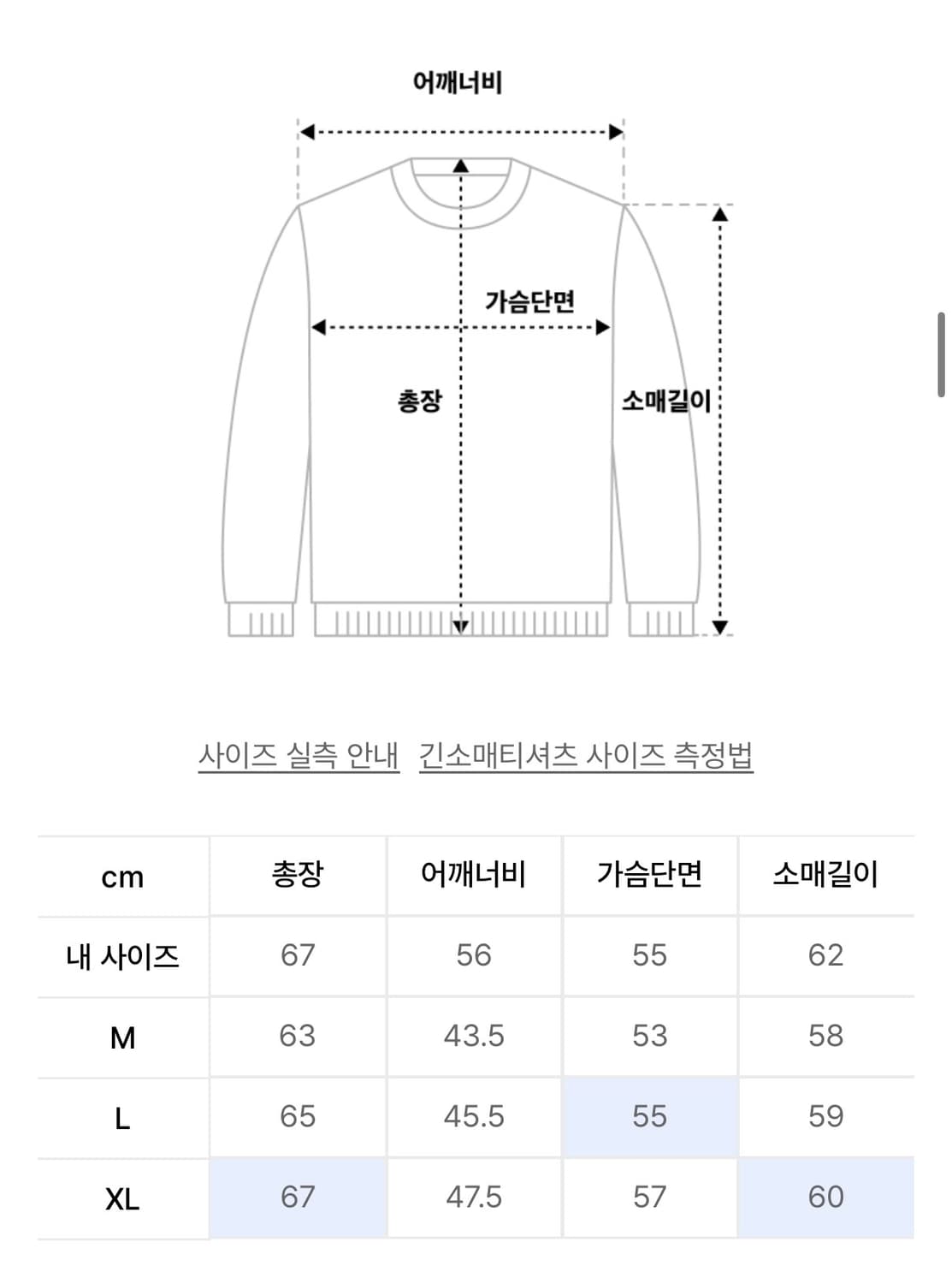 (L) 브랜디드 하드 트위스트 리브드 헨리넥 니트 블랙 상품이미지2