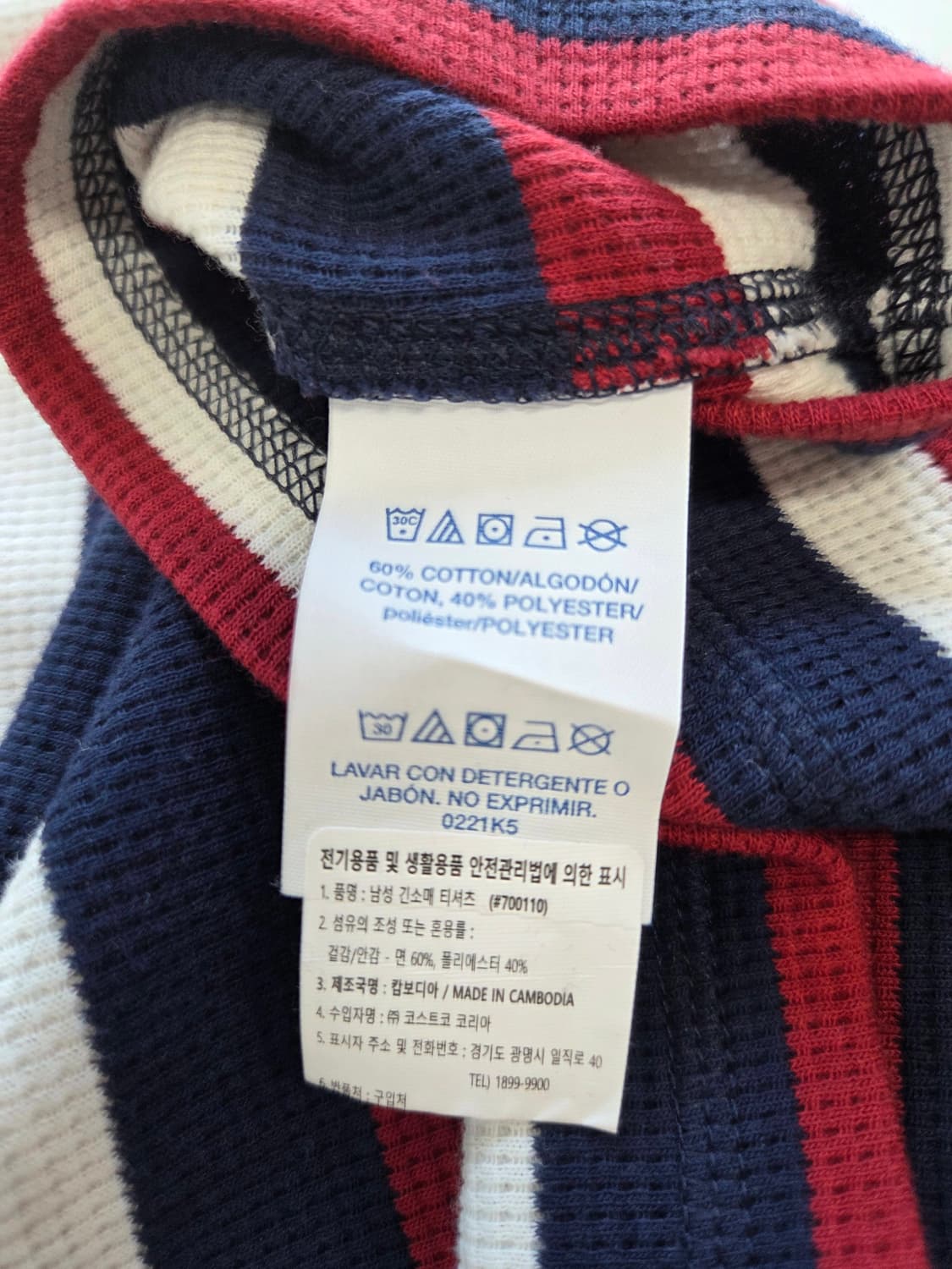 폴로 랄프로렌 스트라이프 와플 코튼 롱 슬리브 티셔츠 XL 상품이미지4