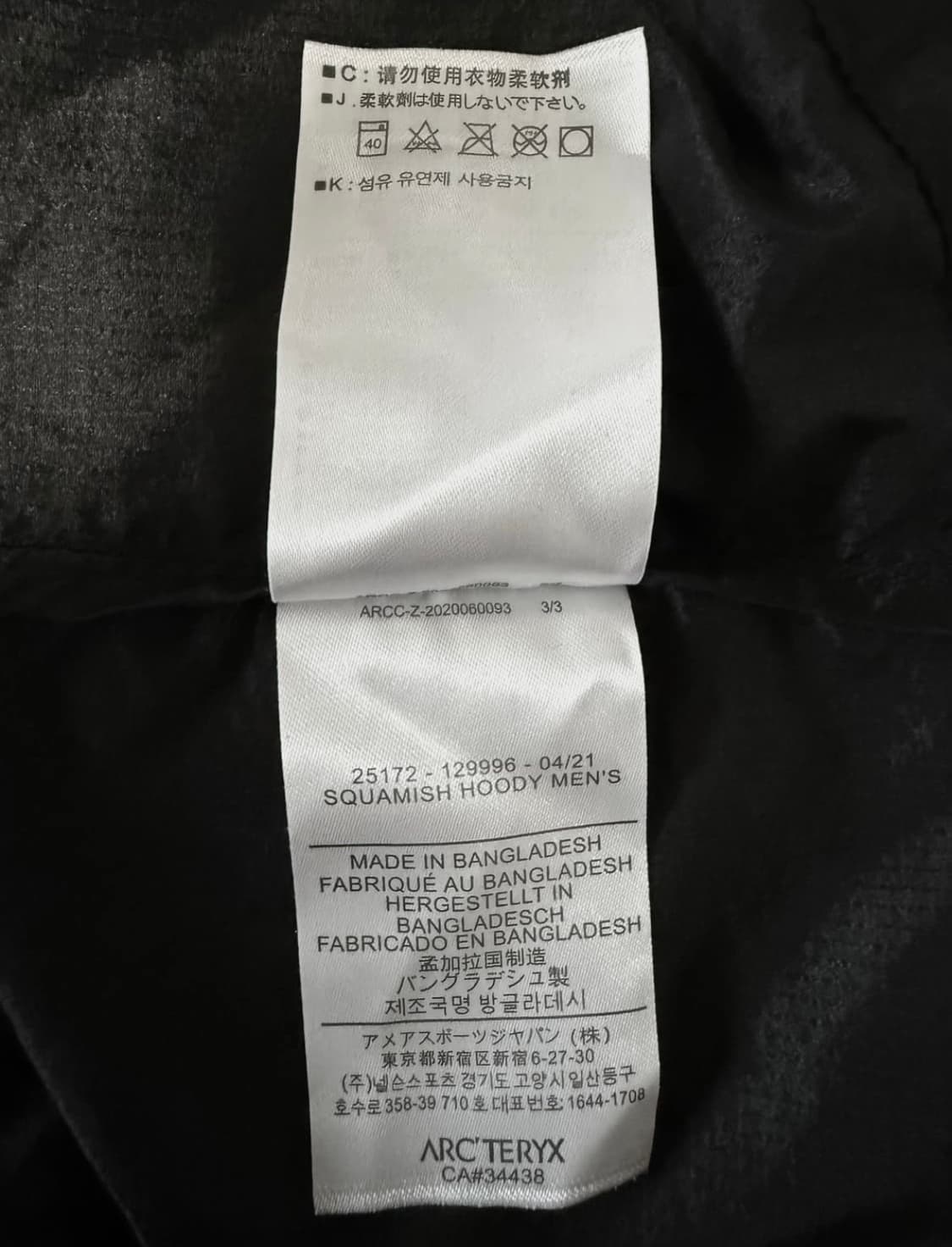 아크테릭스 스쿼미시 후디 블랙 상품이미지8