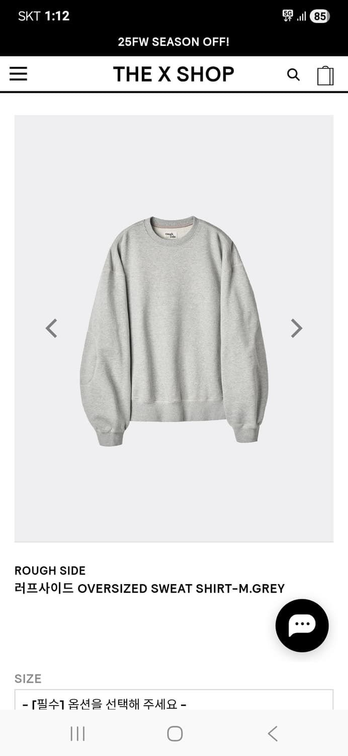 러프사이드 오버사이즈 스웻셔츠 맨투맨 3 멜란지그레이 상품이미지1