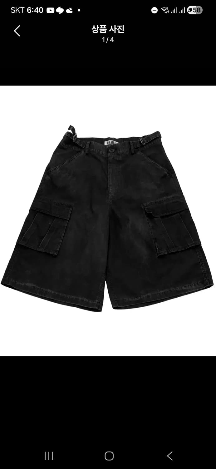 그레일즈 워시드 카고 버뮤다 팬츠 2사이즈 상품이미지1