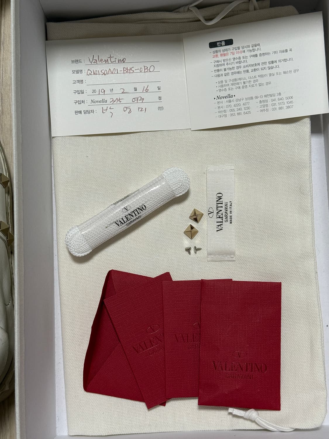 발렌티노 락스터드 스니커즈 상품이미지9