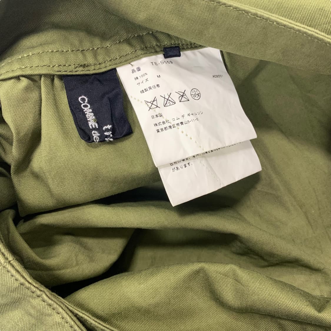 comme des garcons 상품이미지4