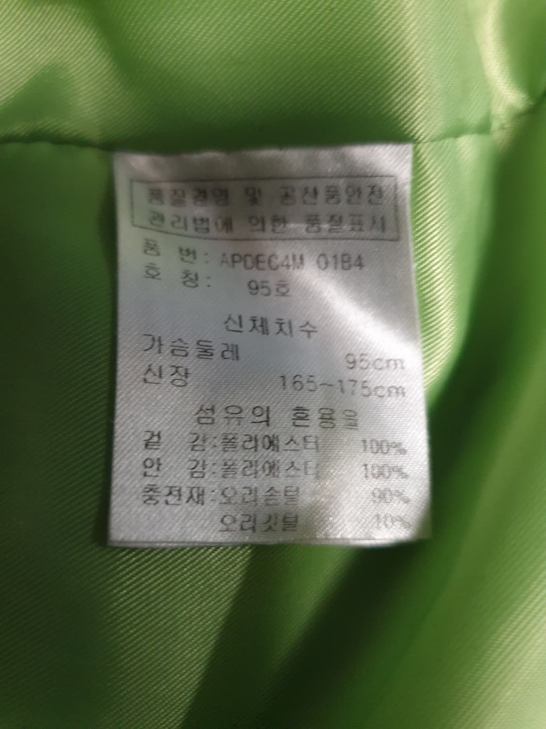 PONY 올드스쿨 레터링 덕다운 패딩 (M) 상품이미지5