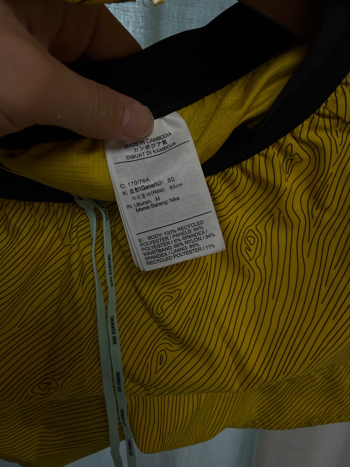 (M)나이키트레일 바람막이 세트 상품이미지5