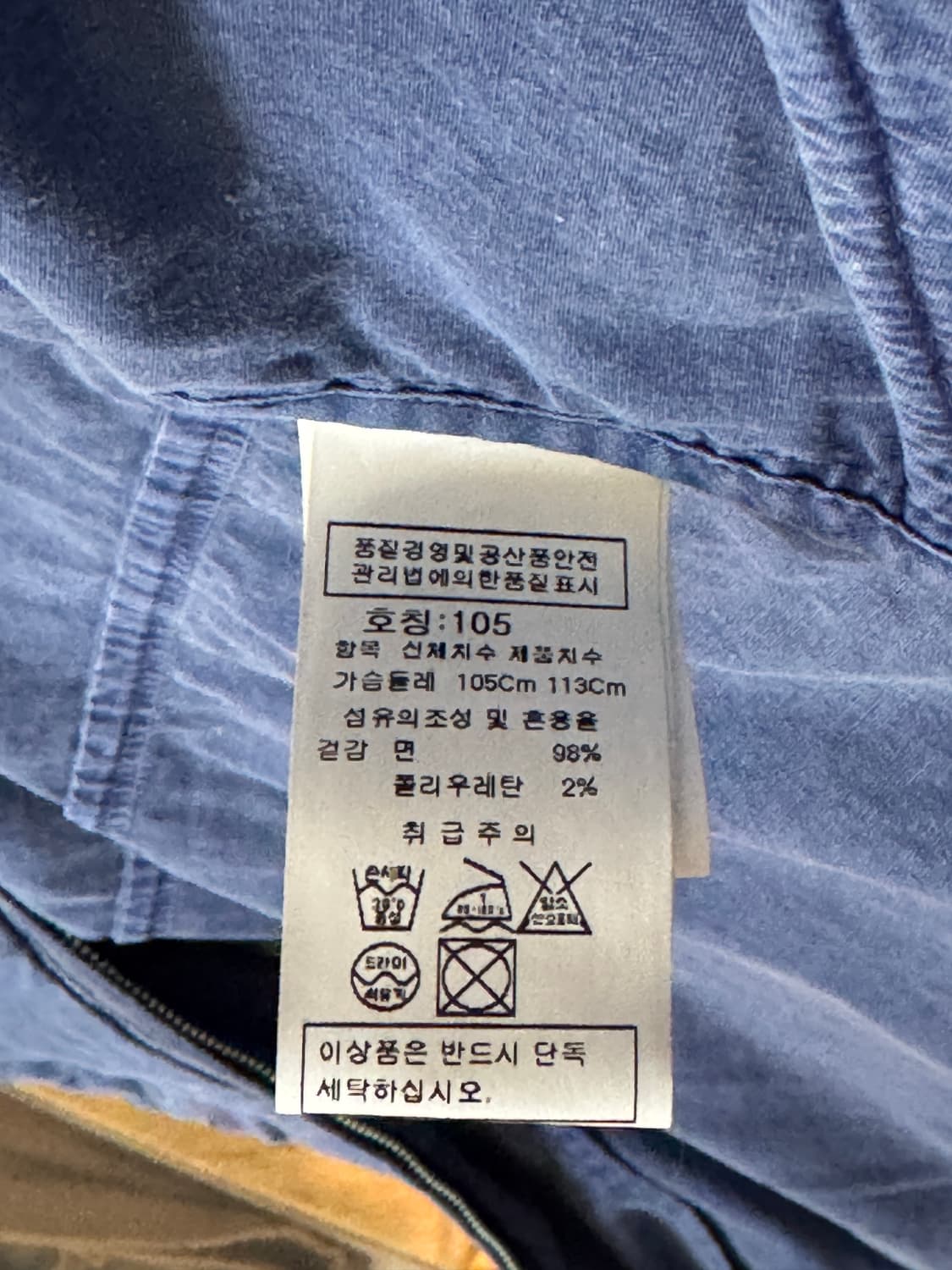 CP 컴퍼니 고글 가먼트 다잉자켓 상품이미지5