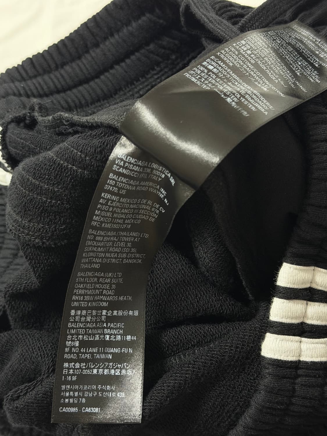 발렌시아가 adidas 플리스 트레이닝 팬츠 상품이미지8
