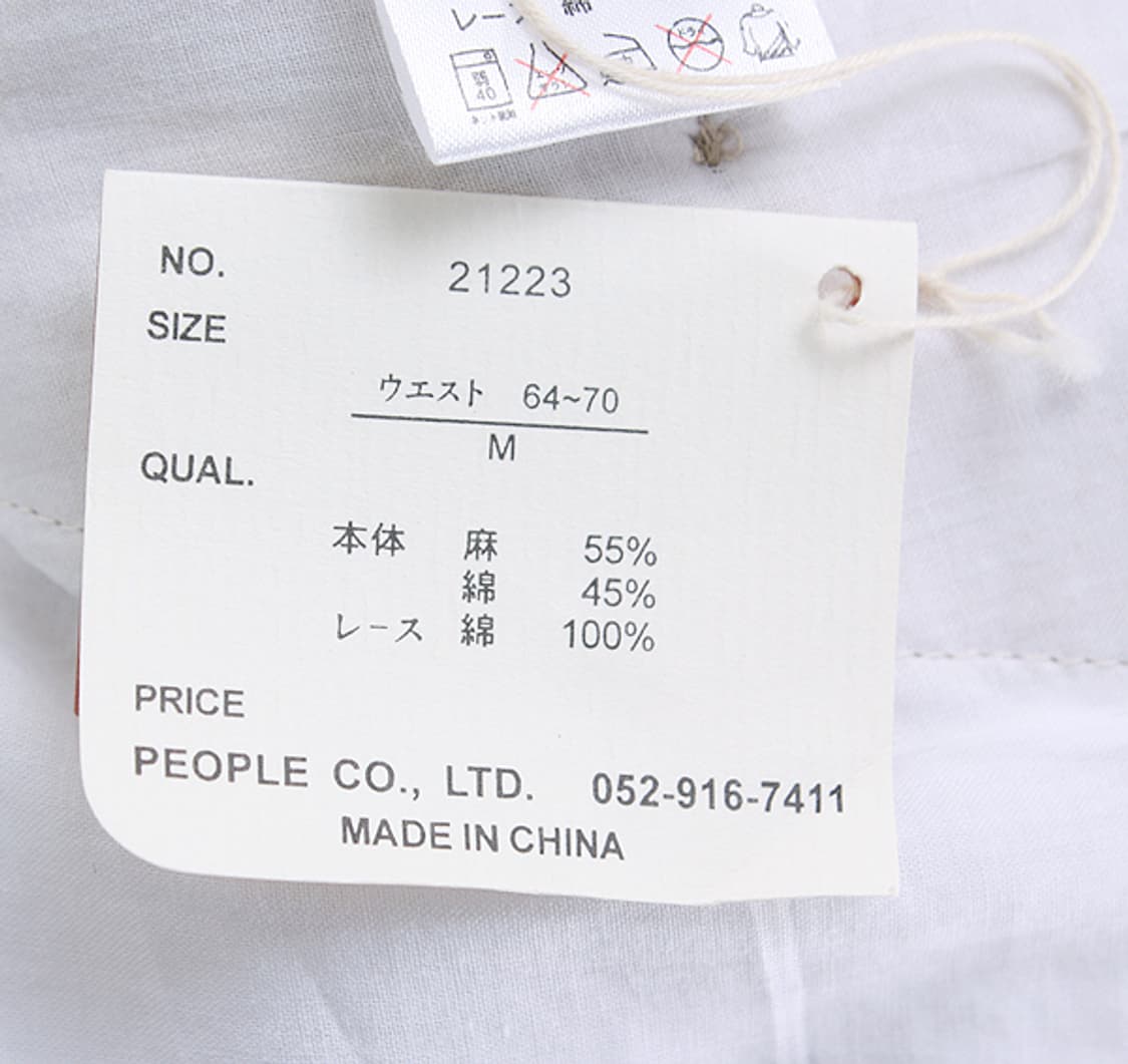 peniphass 미사용품 _ S5118 상품이미지10