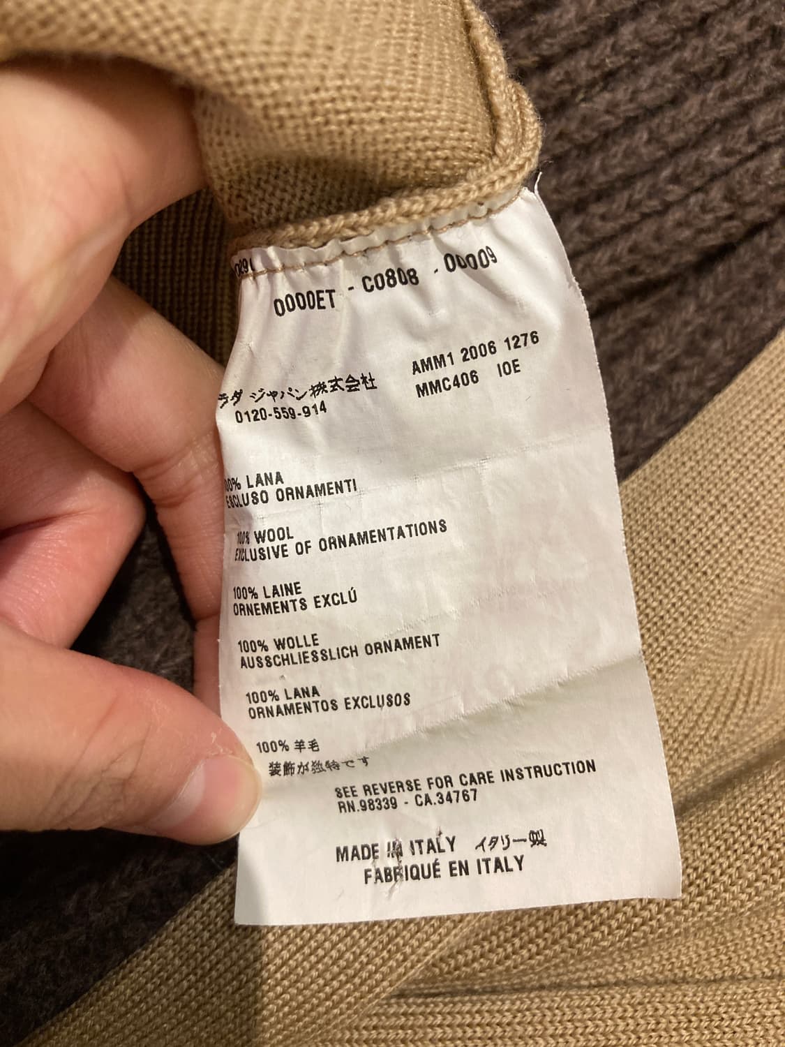 미우미우 숄 가디건 상품이미지6