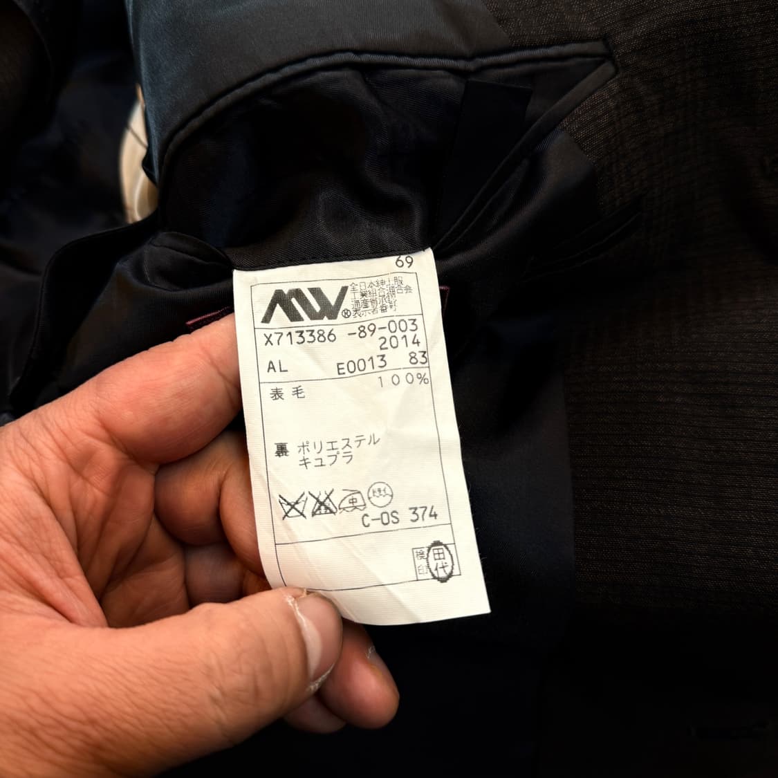 AAR 요지야마모토 스퀘어 패턴 쓸리 버튼 블레이저 M ~ L 상품이미지8