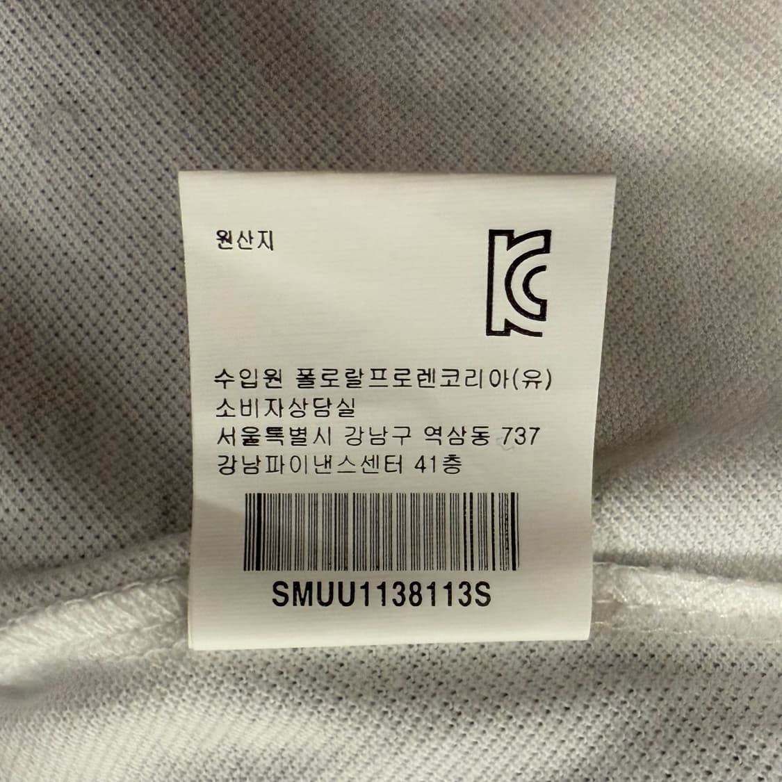 폴로 랄프로렌 치프키프 빅포니 카라 긴팔 티셔츠 롱슬리브 상품이미지6