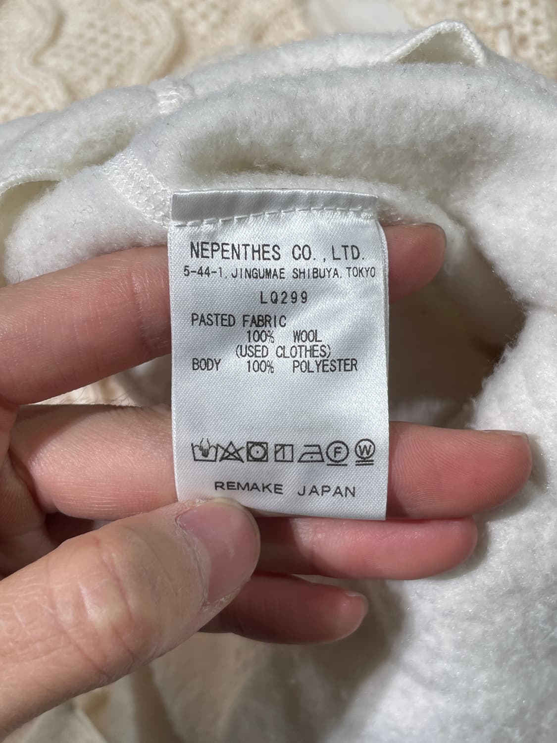 네펜데스 니들스 아이보리 리메이크 케이블 스웨터 상품이미지8