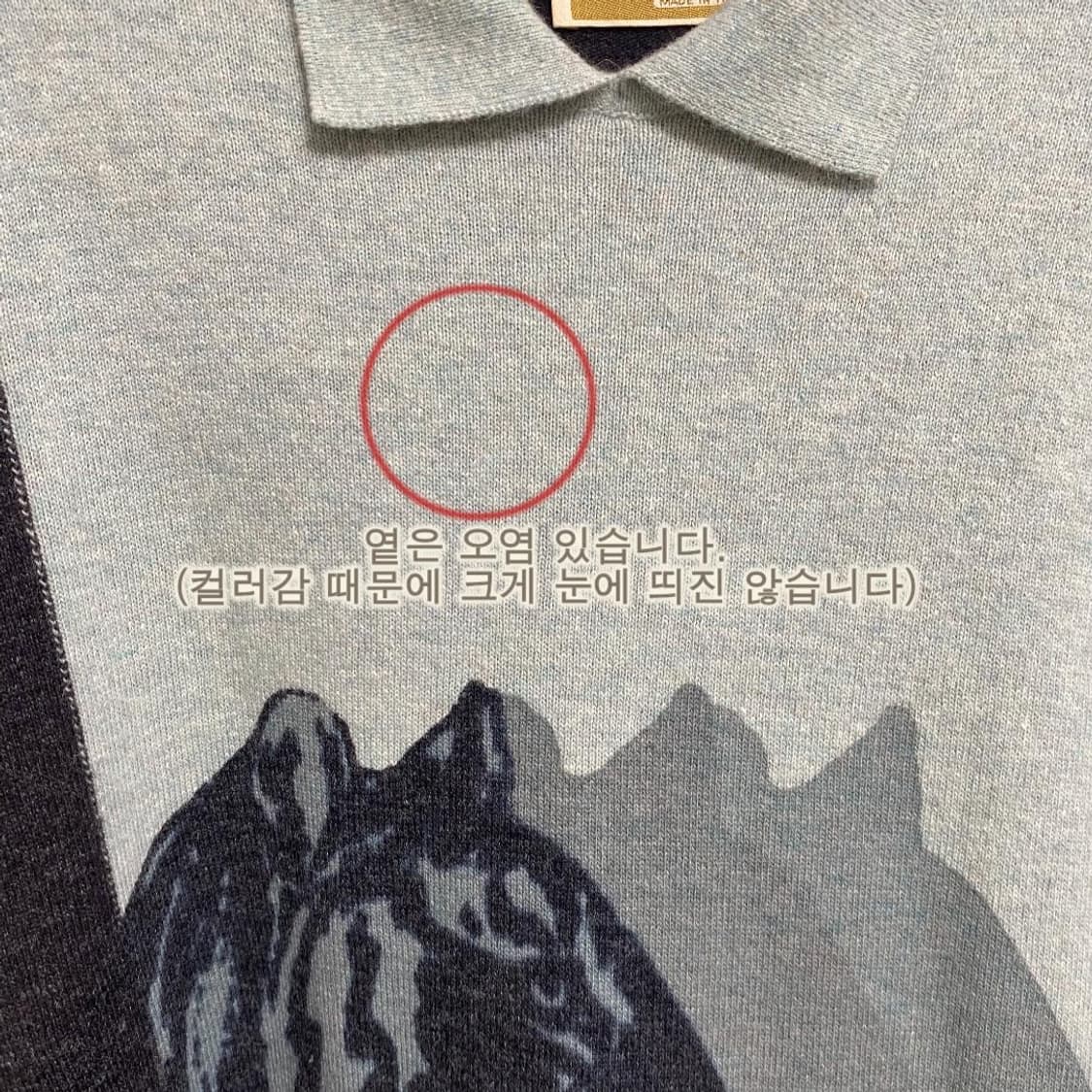 울 앙고라 혼방 타이거 그라데이션 오버핏 니트 상품이미지5