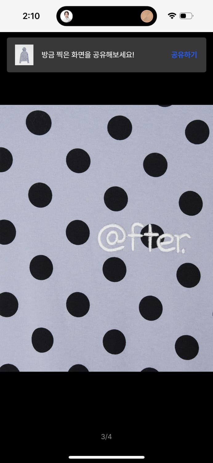 애프터누드 도트 후디 스카이 free 상품이미지3