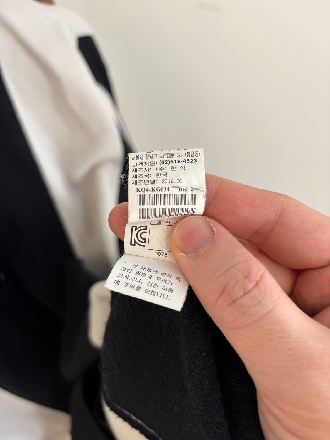 SYSTEM 블랙/화이트 스트라이프 가디건 상품이미지5