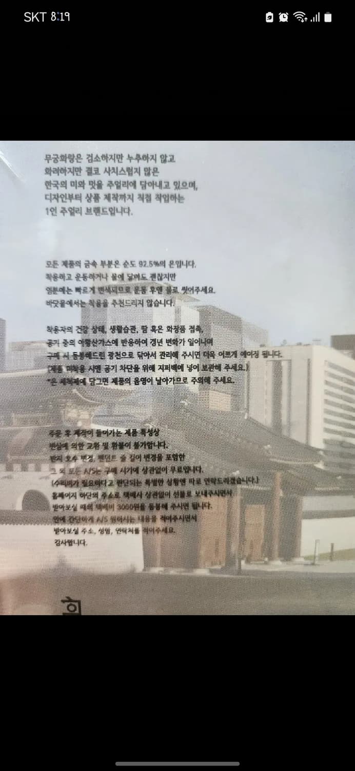 무궁화랑 실버925 목걸이 50cm 상품이미지3