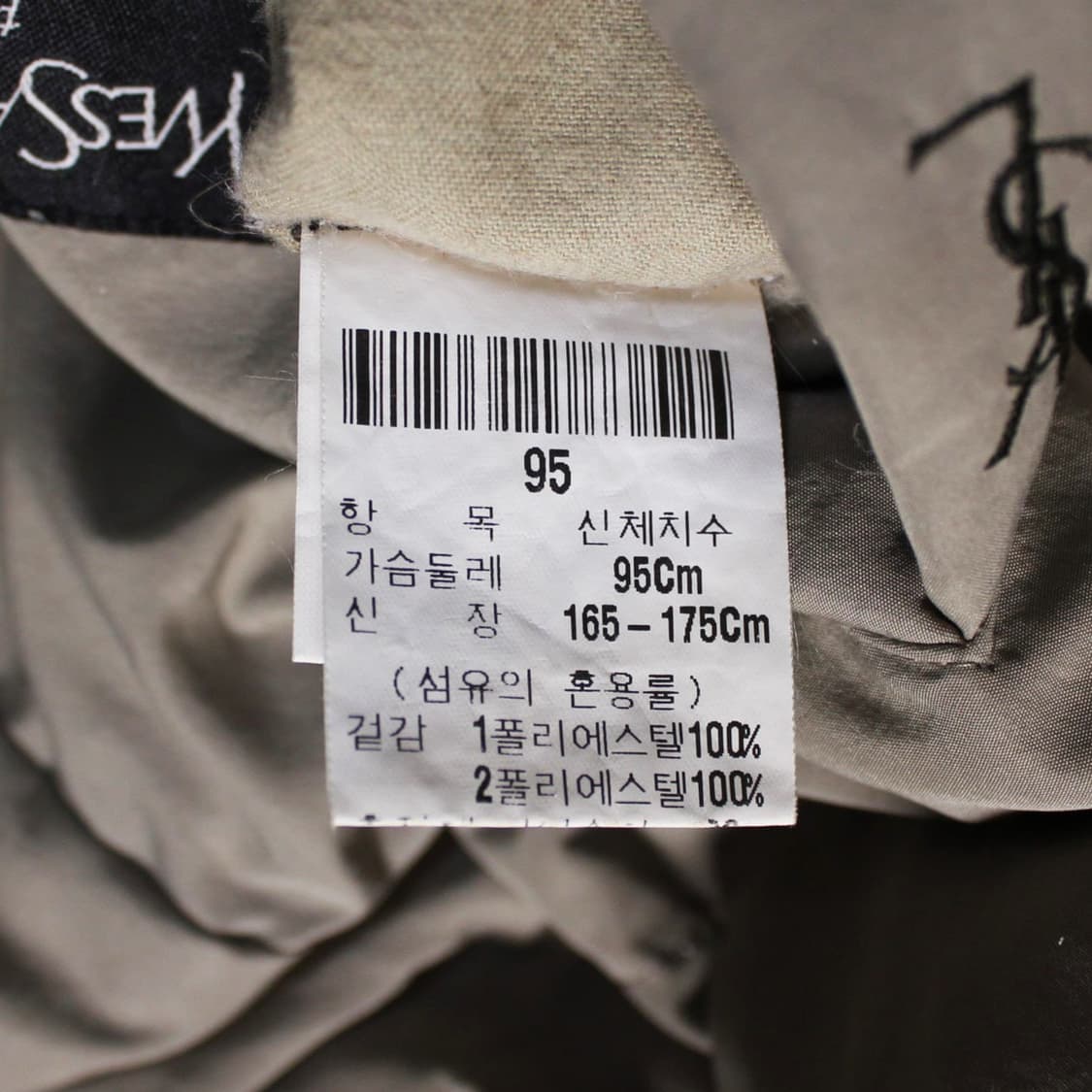 90's YSL 입생로랑 리버서블 패딩자켓 상품이미지9