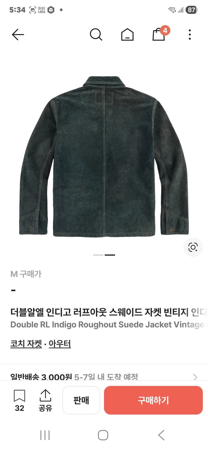 더불알앨(M) 인디고 러프아웃 스웨이드자캣 빈티지  인디고 상품이미지8