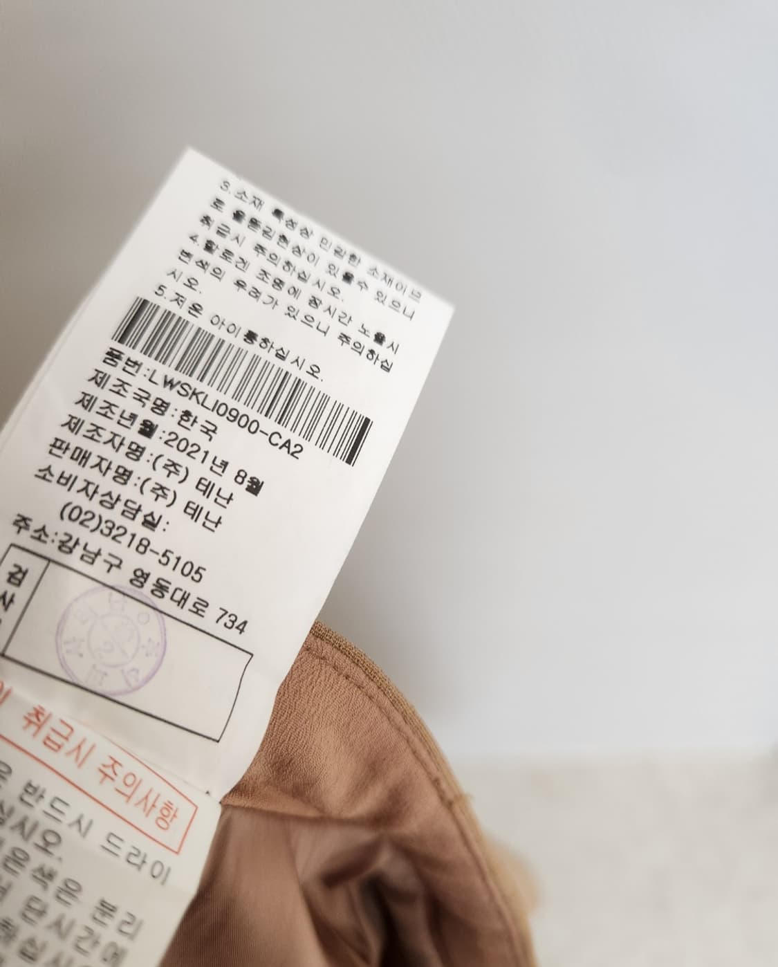 LYNN린 정장 77사이즈(스카프 없음) 상품이미지10