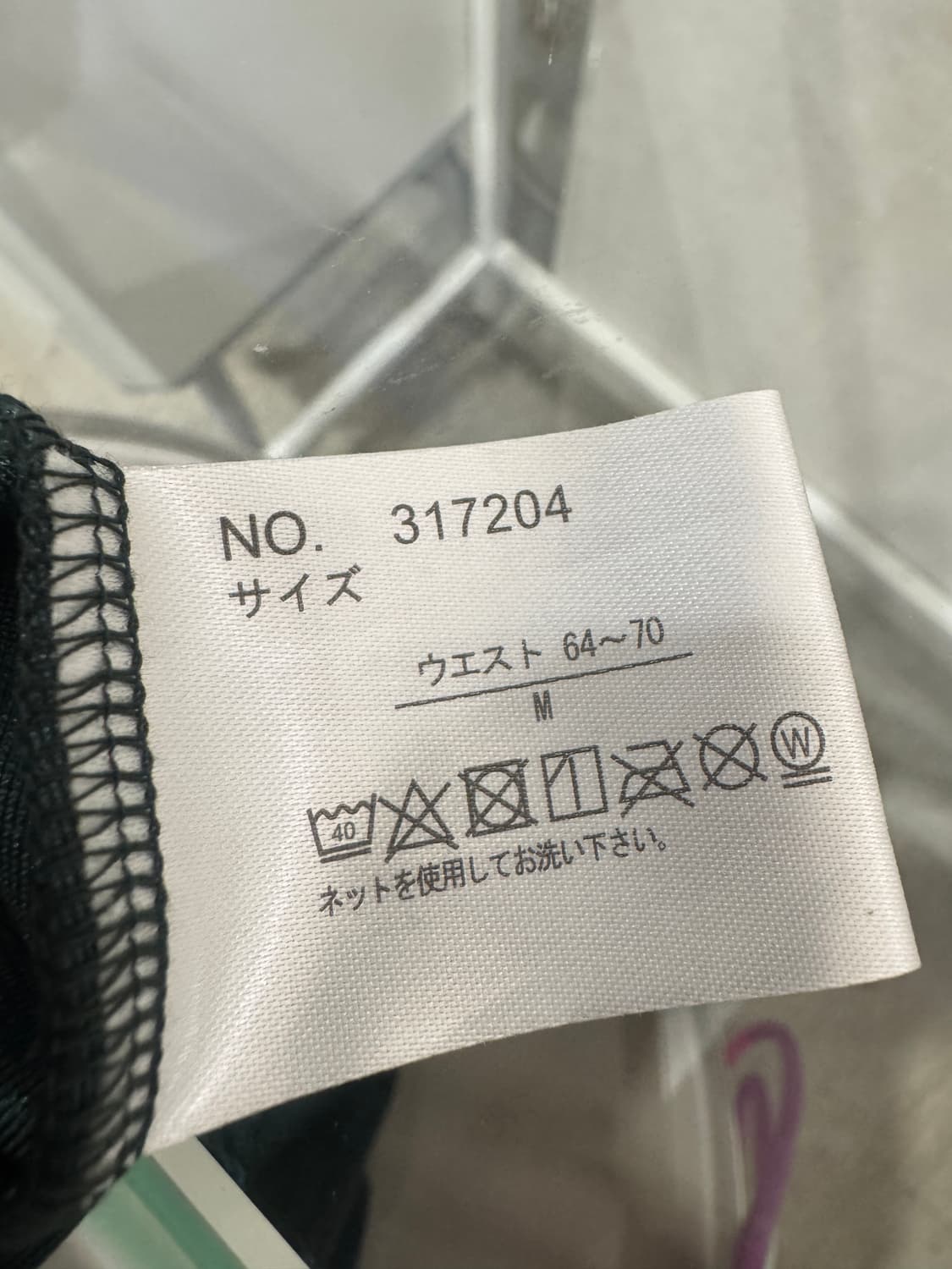 japan vintage 벨벳 와이드 팬츠 상품이미지6