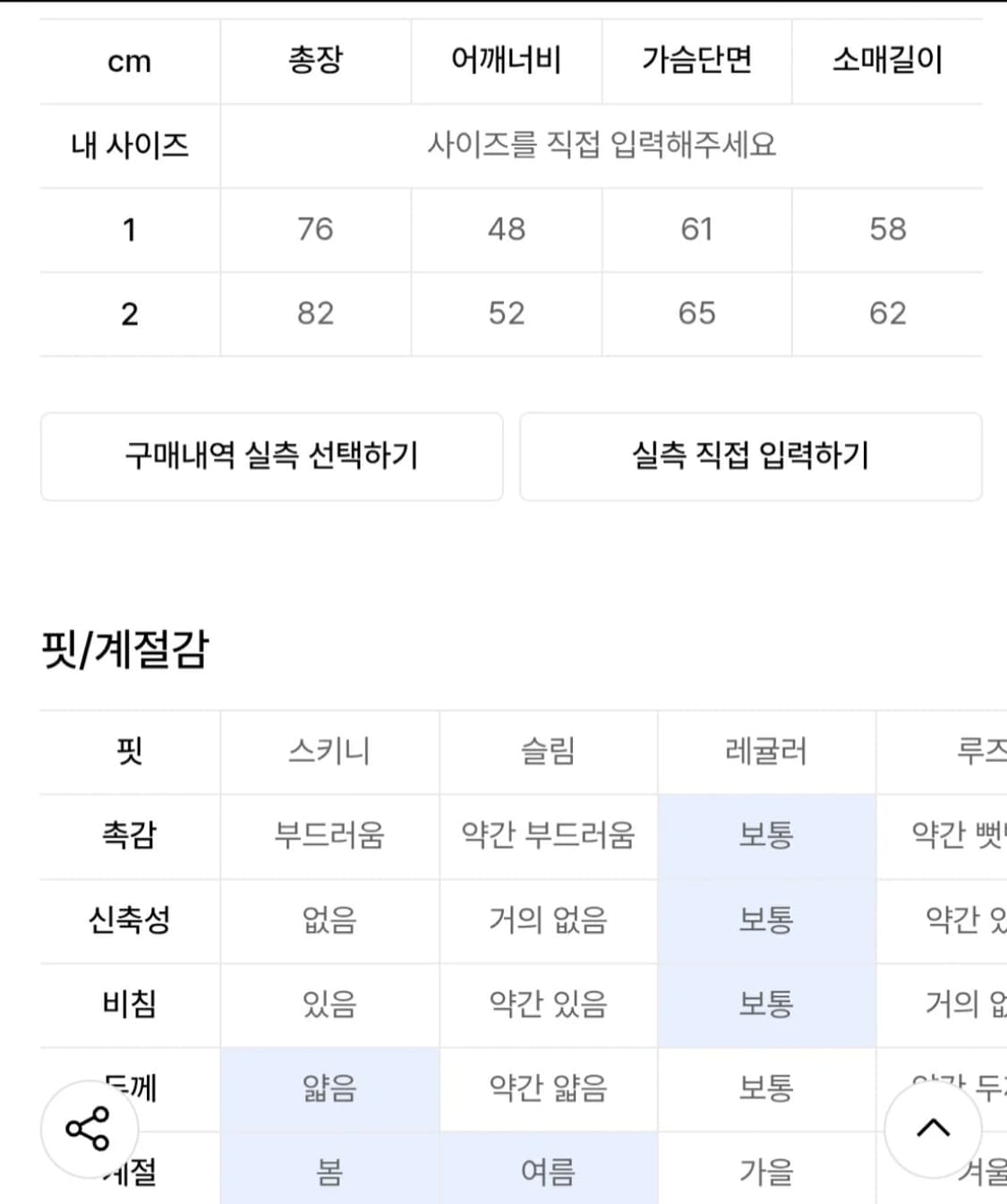 알에스에스씨 핑크 셔츠 상품이미지4
