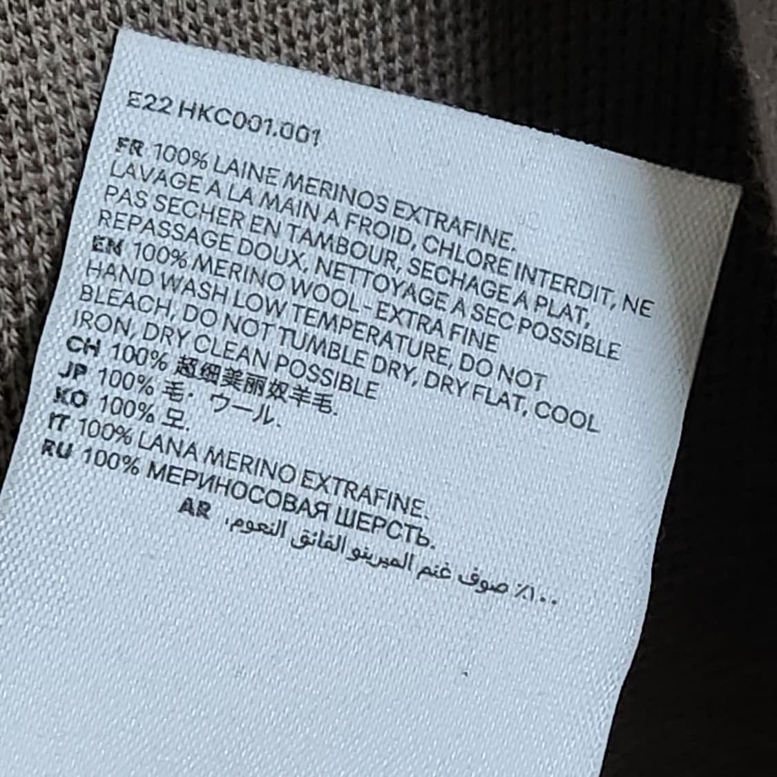 [XXL] 아미 베이지 스몰 하트자수 남성 가디건 E22 HKC001 상품이미지10