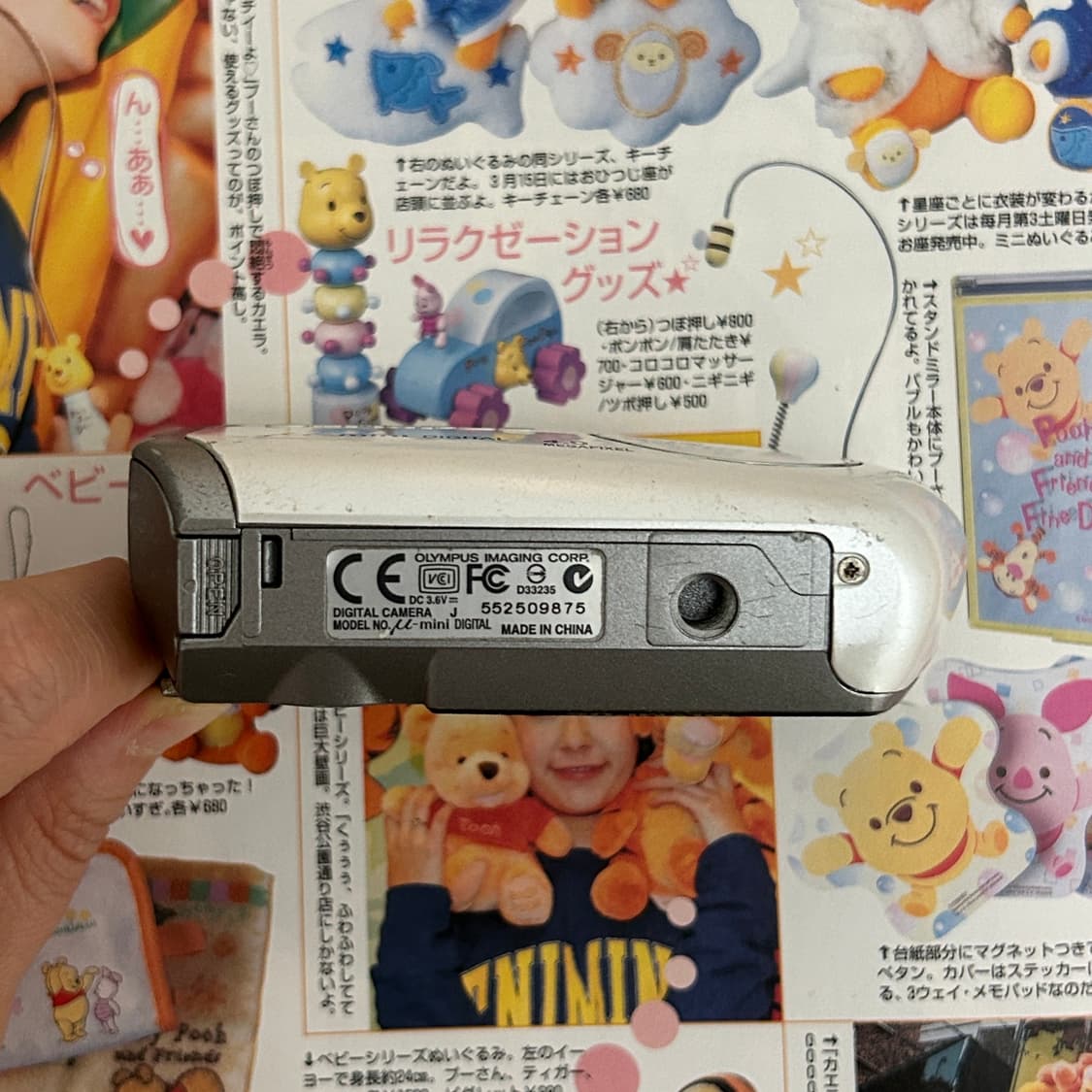 Olympus Mju Mini 올림푸스 뮤 미니 화이트 상품이미지5