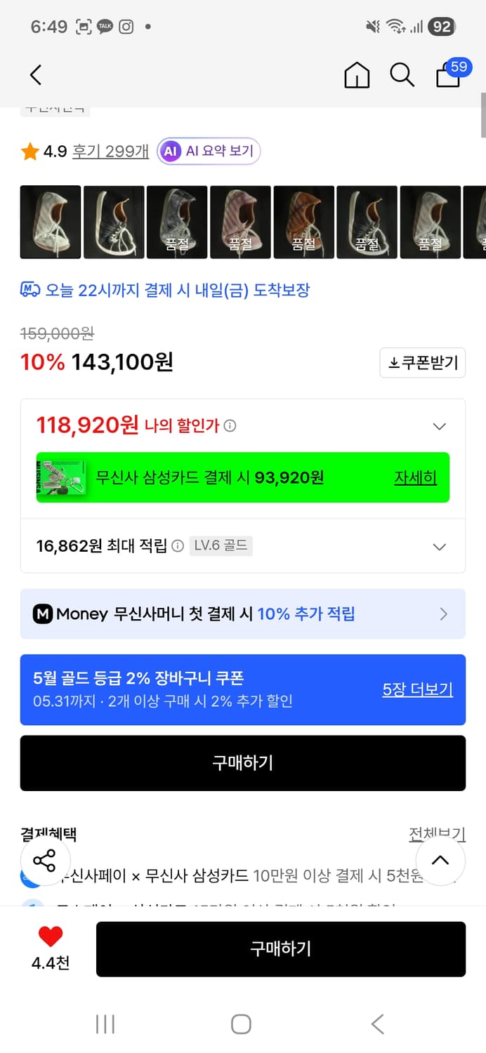 야세 독일군(270) 상품이미지2