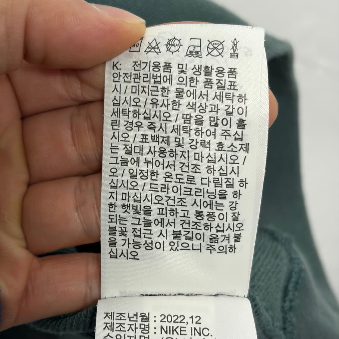 나이키 스웻셔츠 2 상품이미지6