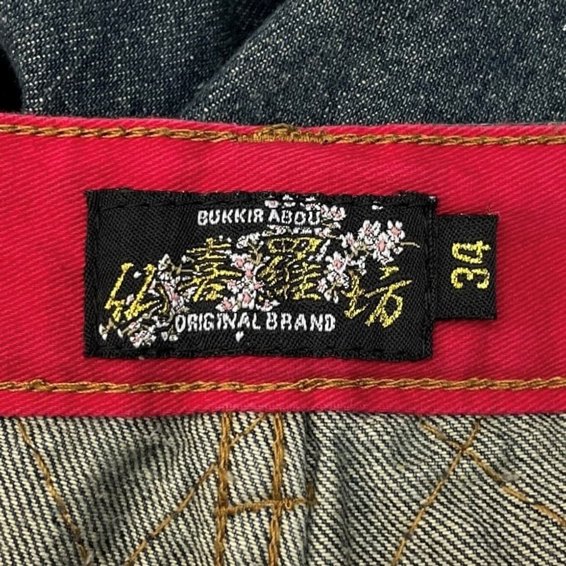 BUKKIR ABOU 자수 데님 팬츠 상품이미지8