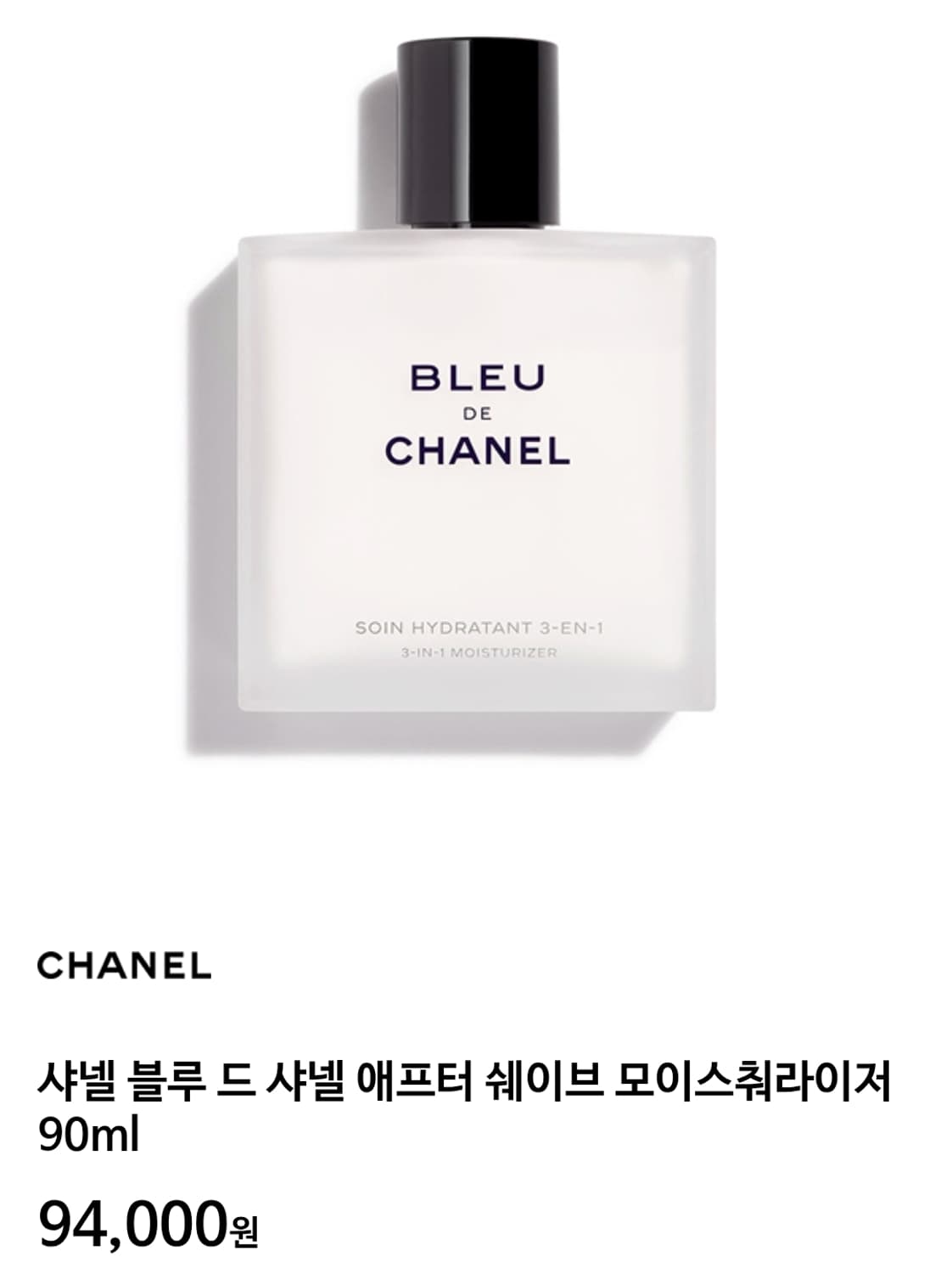 (새상품)샤넬옴므 블루드샤넬 세트set 상품이미지2