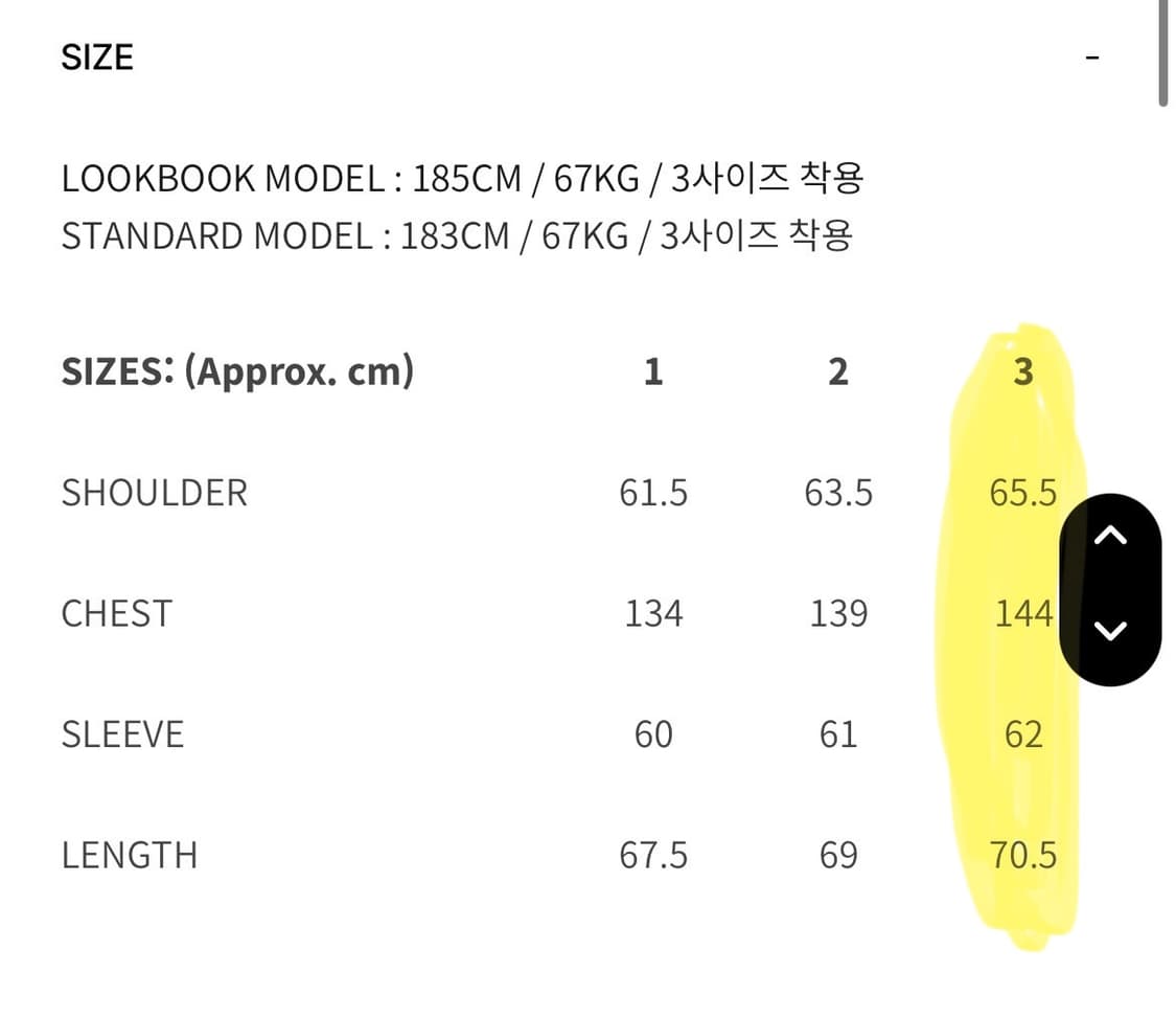 모이프/[AW24] DOUBLE-ZIP INSULATED PARKA / 상품이미지6