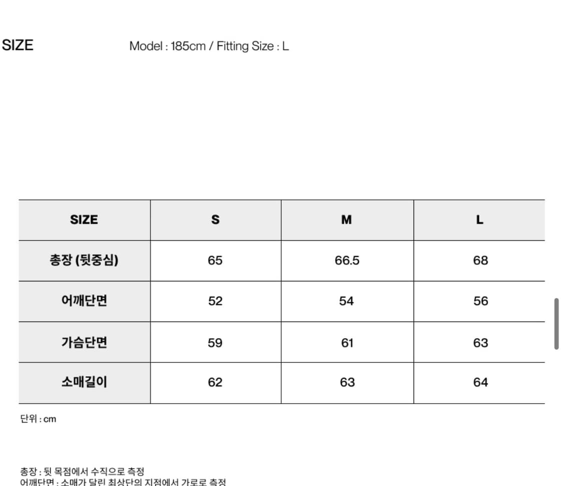 인사일런스 텍스쳐드 자카드 자켓 INK BLACK L사이즈 상품이미지4