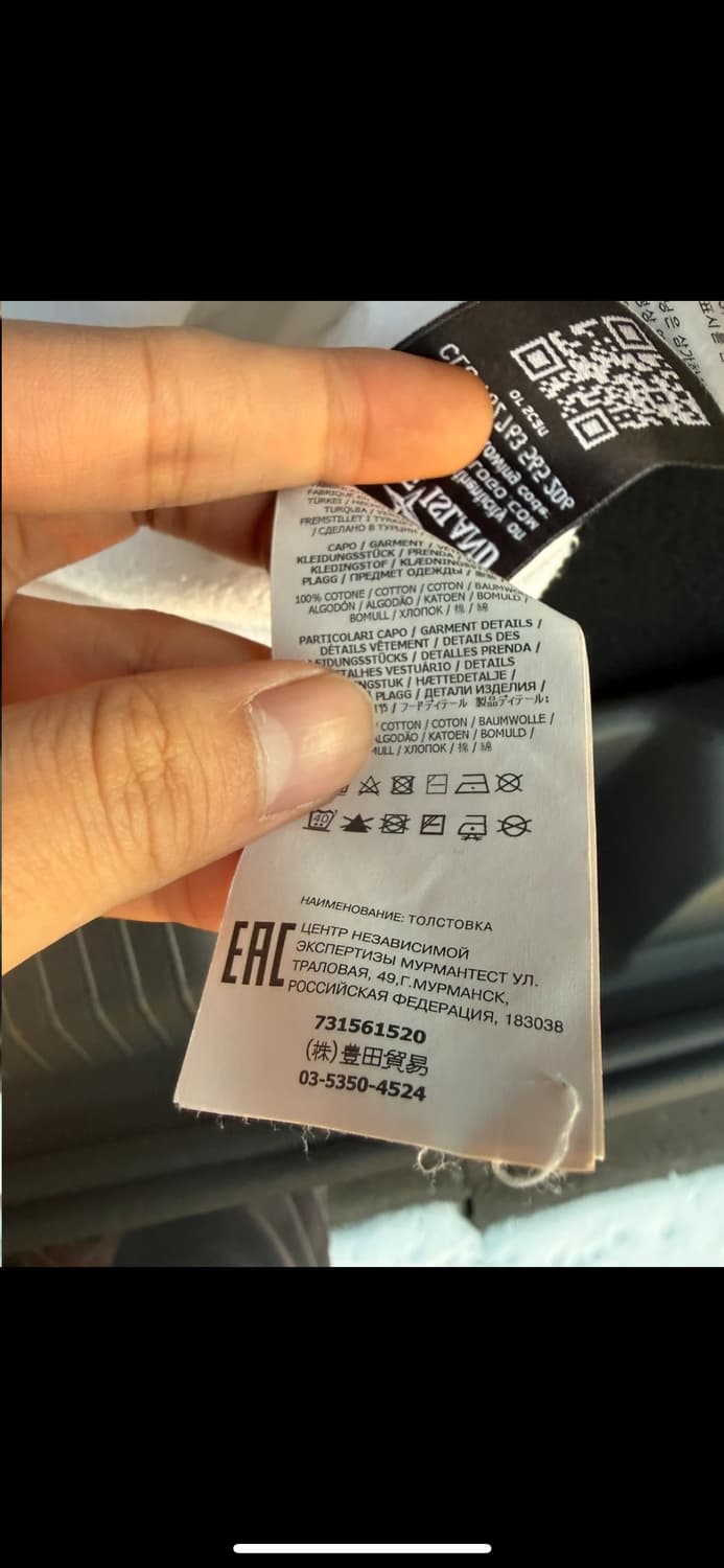 급처 정품 스톤아일랜드 반집업 상품이미지5