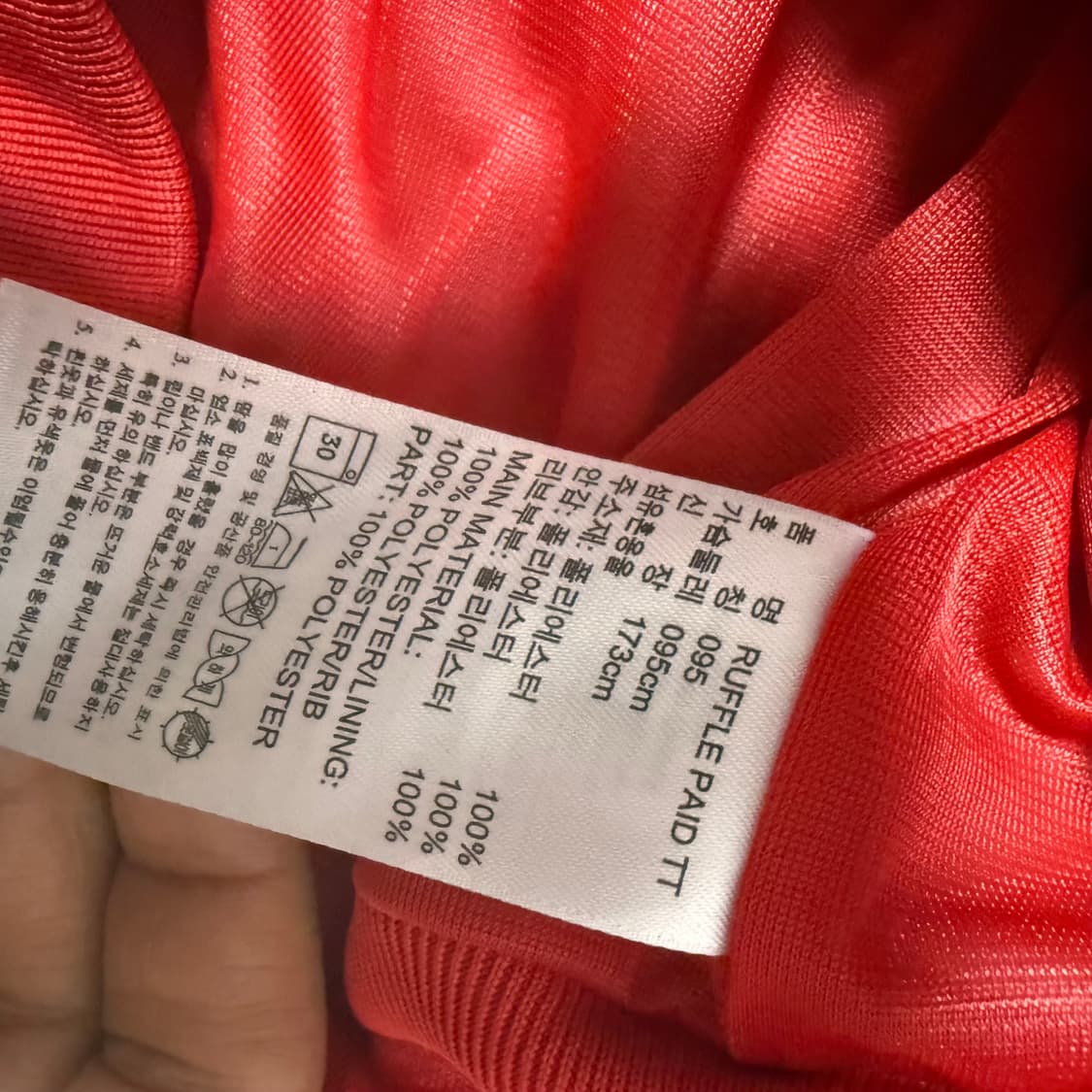 아디다스 x 제레미스캇 프릴 집업 져지 상품이미지3