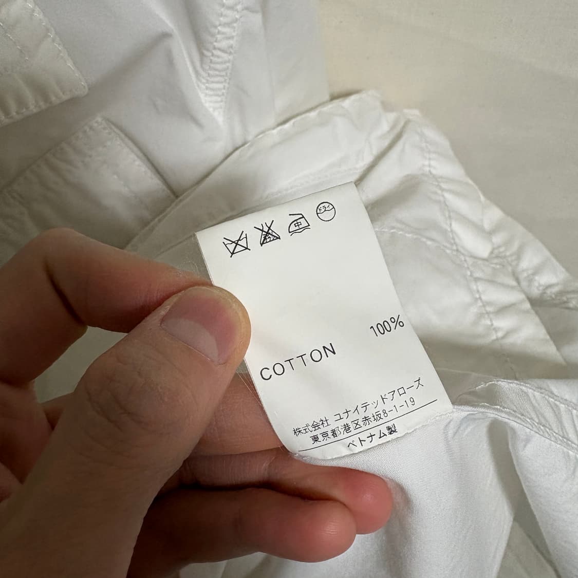 유나이티드 애로우즈 화이트라벨 정글 퍼티그 자켓 / 에크루, 3 상품이미지10