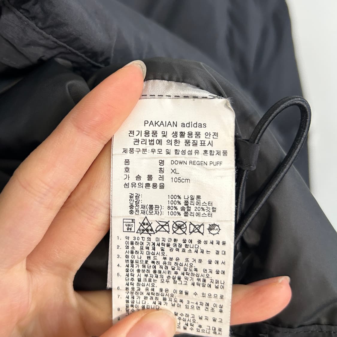 아디다스 남성 리젠 다운 푸퍼 패딩 105 상품이미지4