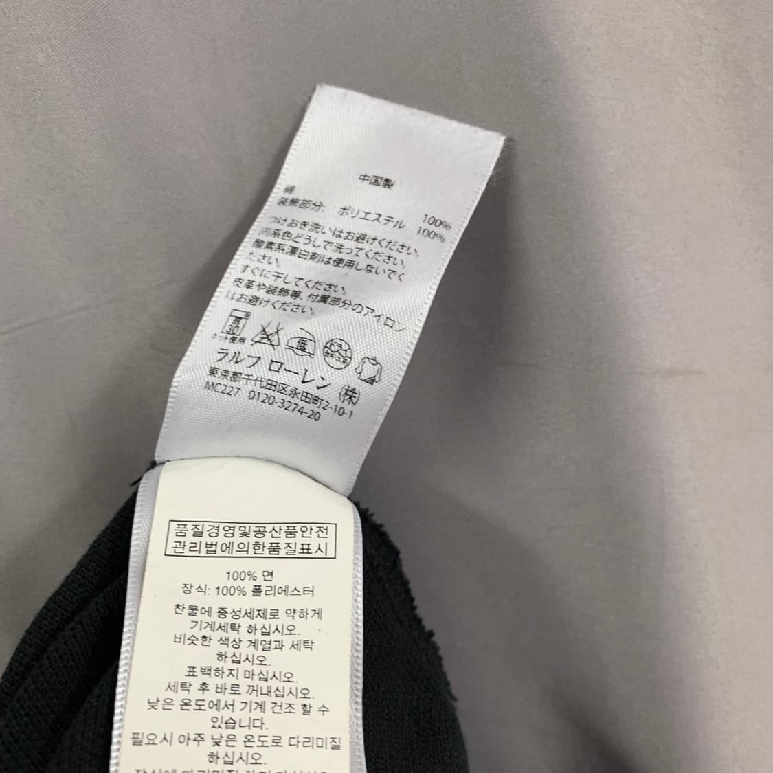 M 폴로랄프로렌 커스텀핏 치프키프 USA 성조기 PK 반팔 카라티 상품이미지7