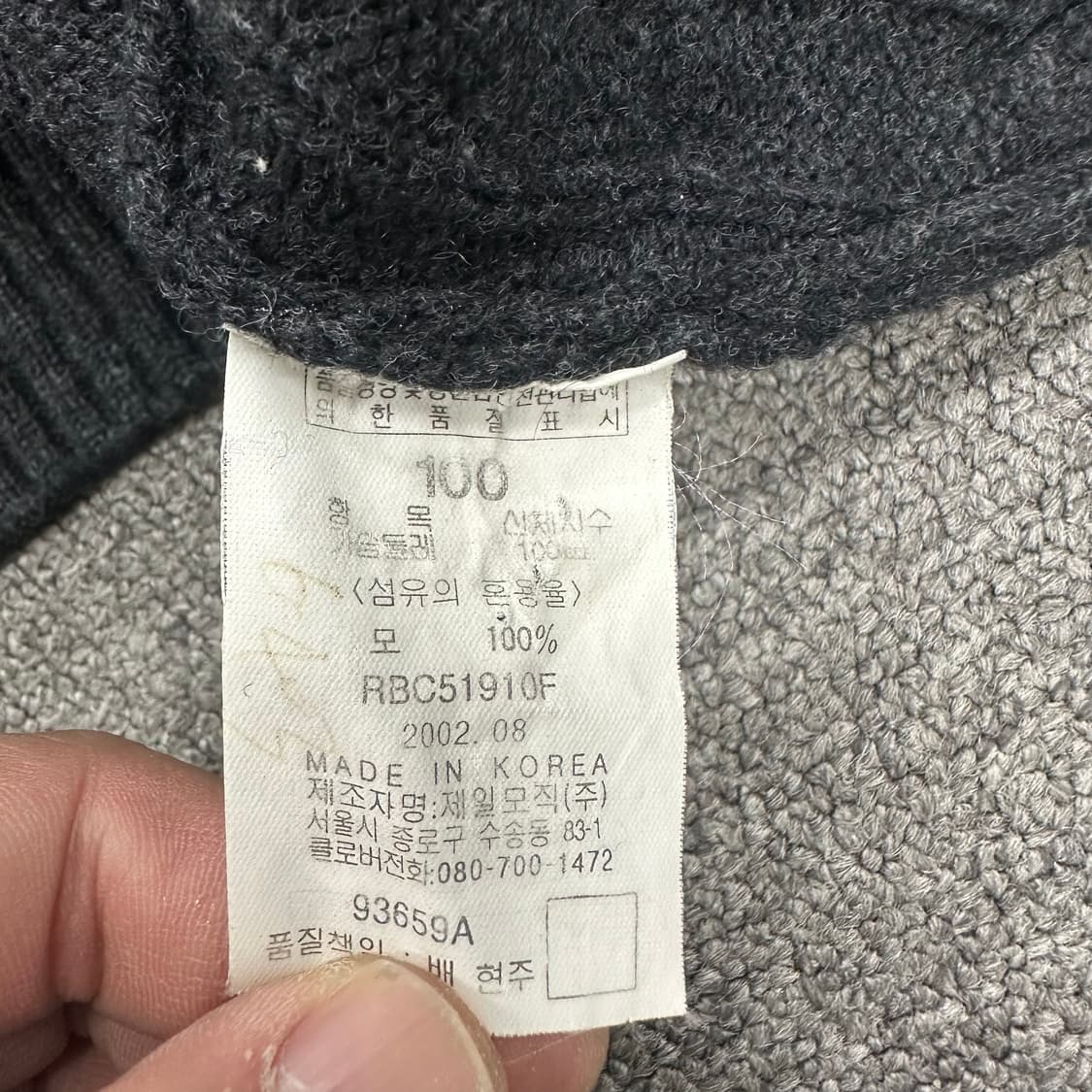 빈폴 꽈배기 가디건 상품이미지4