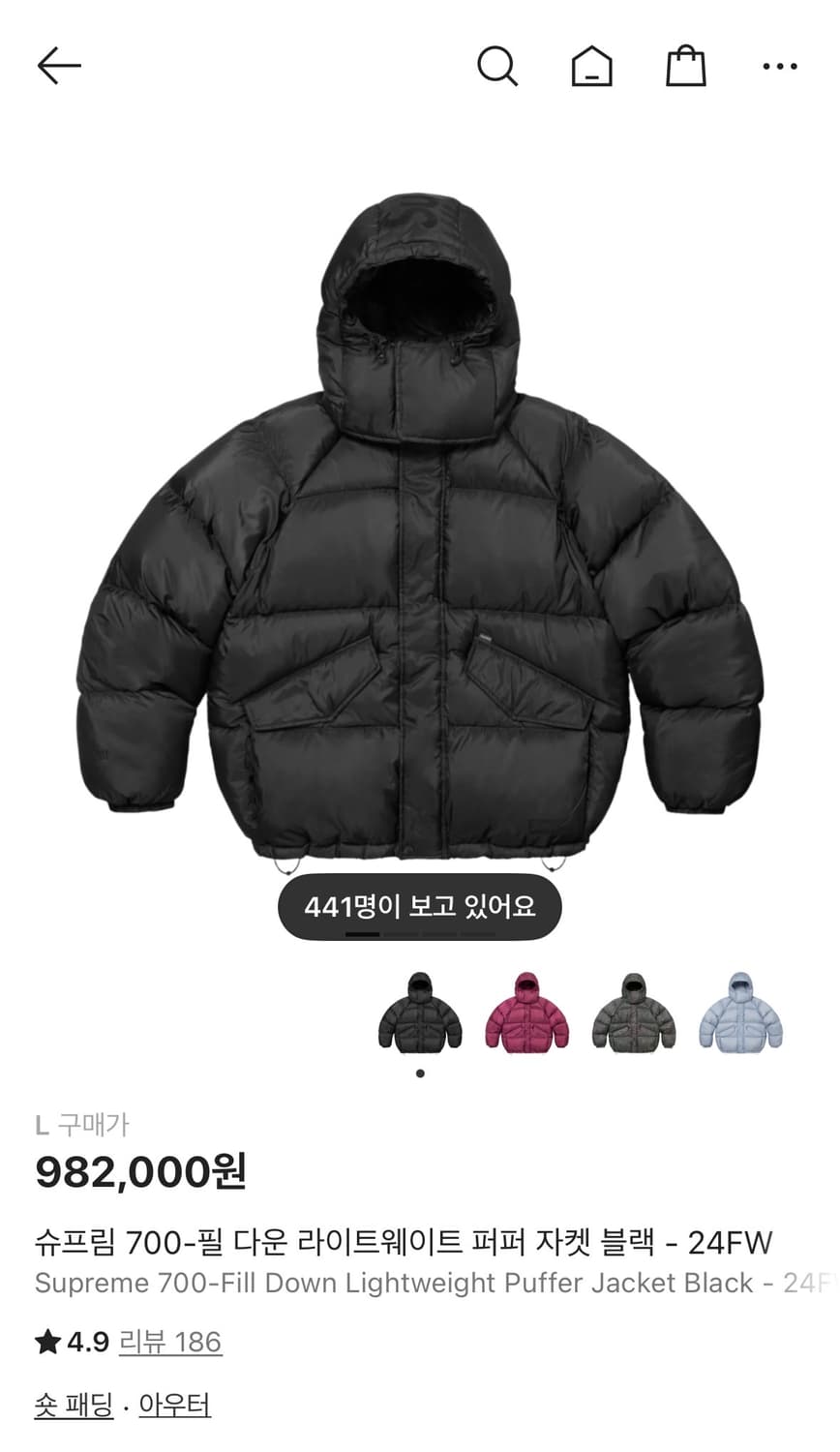 슈프림 700-필 다운 라이트웨이트 퍼퍼 자켓 블랙 - 24FW 상품이미지9