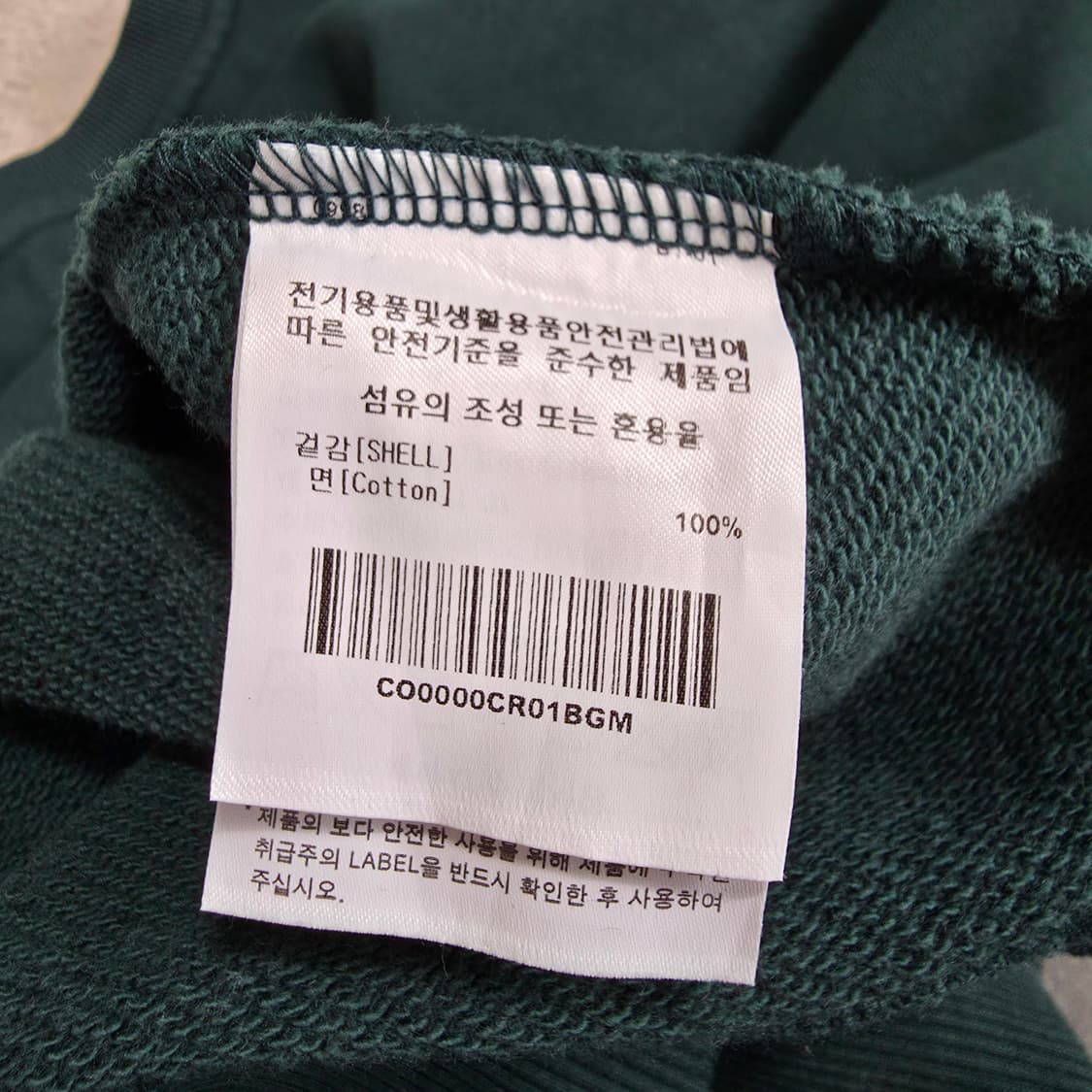 (M)커버낫 C로고 맨투맨 그린 상품이미지4