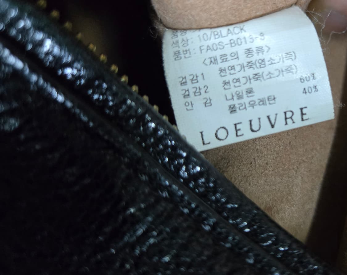 루에브르 트럼펫 가방 상품이미지5