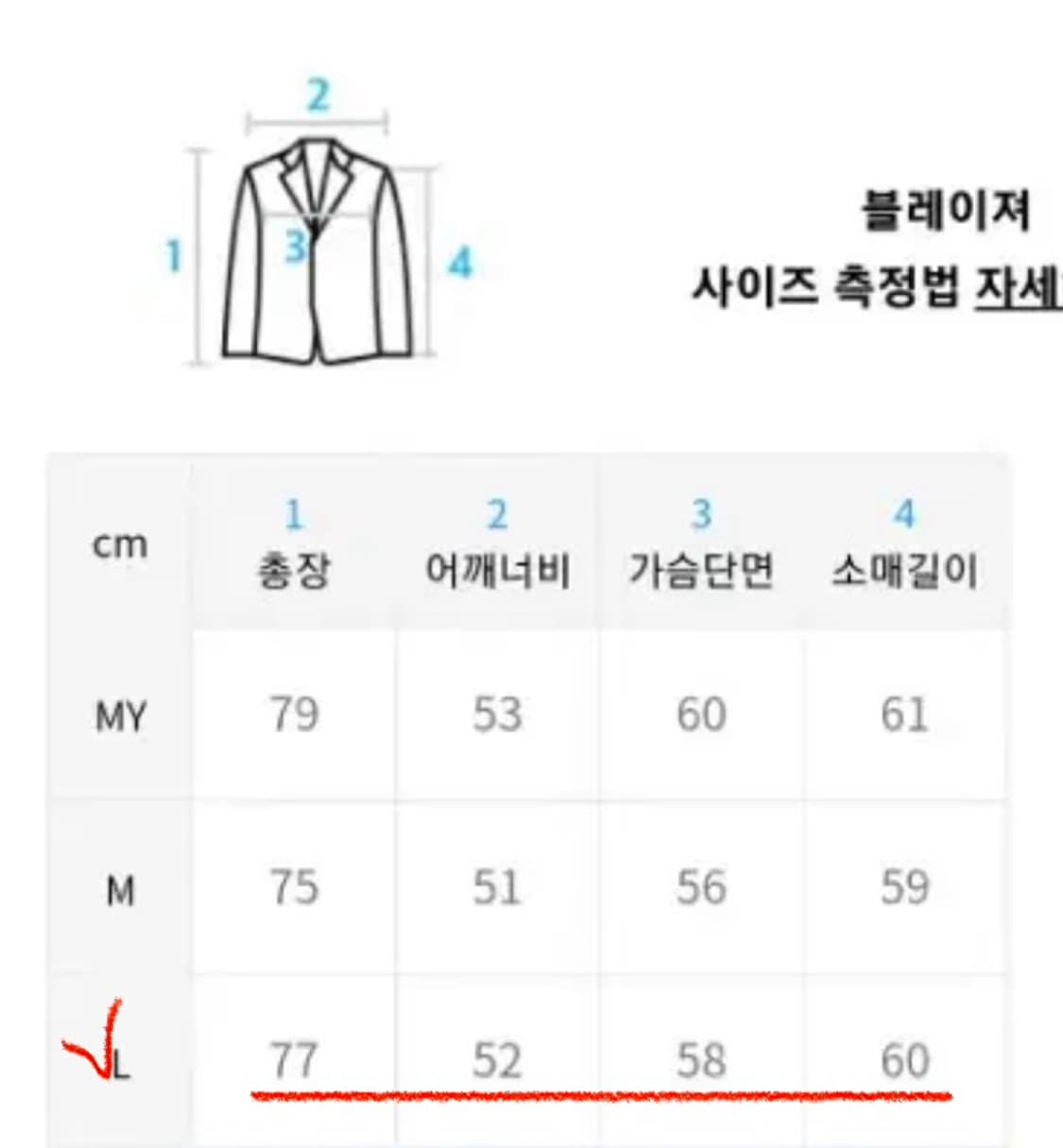 [L] 유니폼브릿지 울 블레이저 블랙 상품이미지2