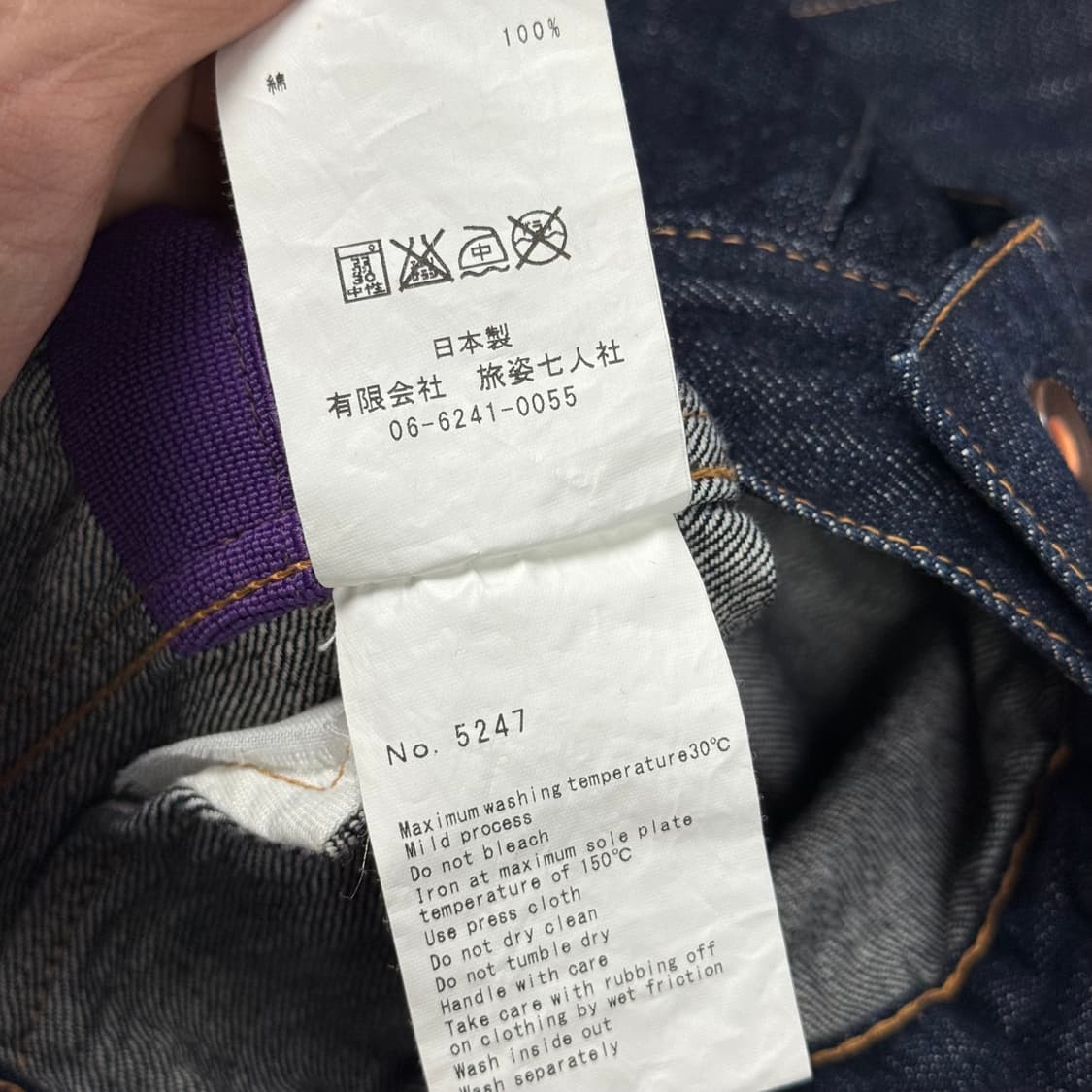 (95) 브루나보인 다라 데님 자켓 상품이미지8